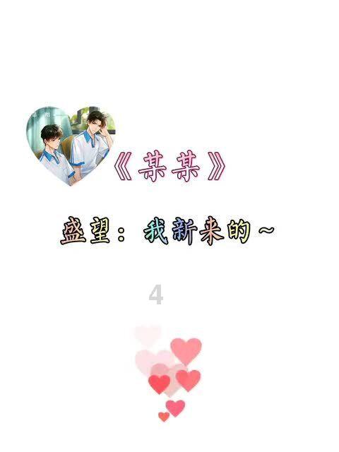节奏之战